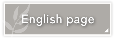 English page