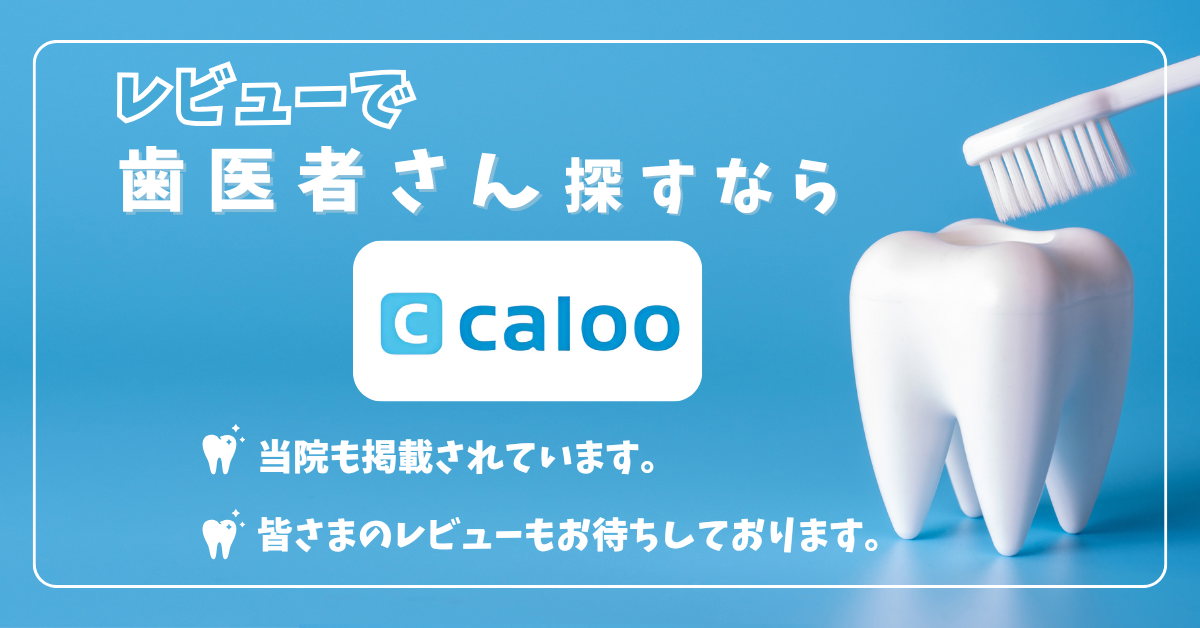 バナー