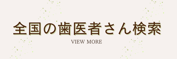 バナー