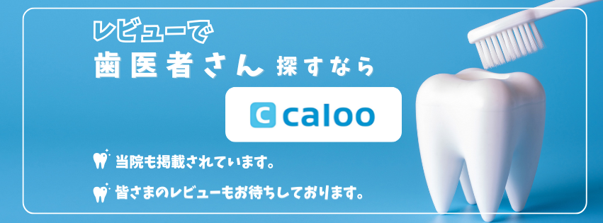 バナー