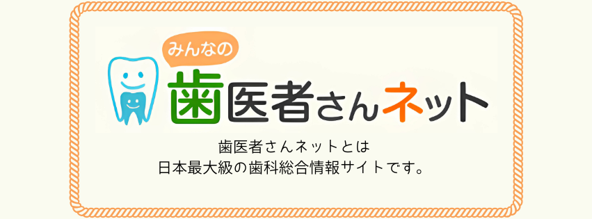バナー