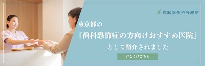 バナー