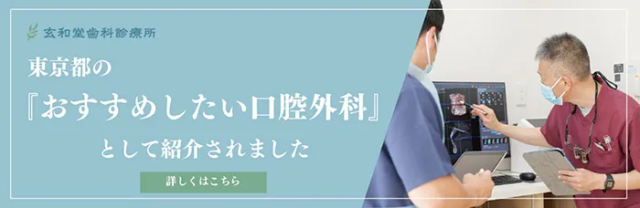 バナー
