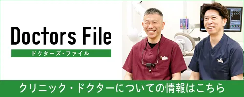 バナー