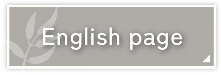 English page